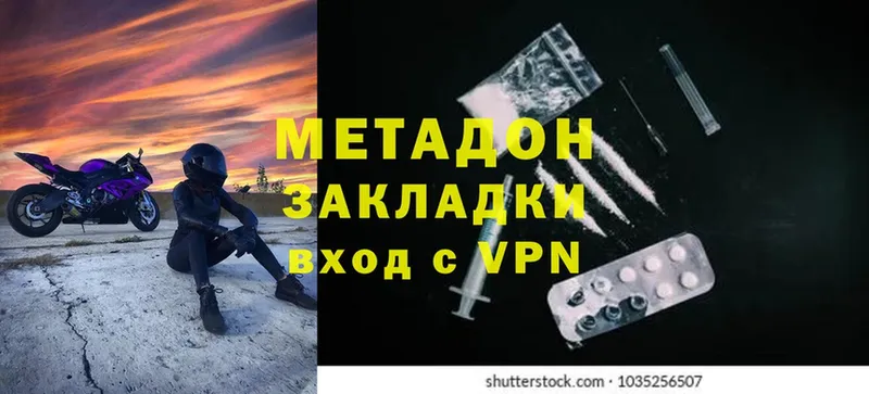 Наркошоп Агрыз MDMA  ГАШ  Бошки Шишки 