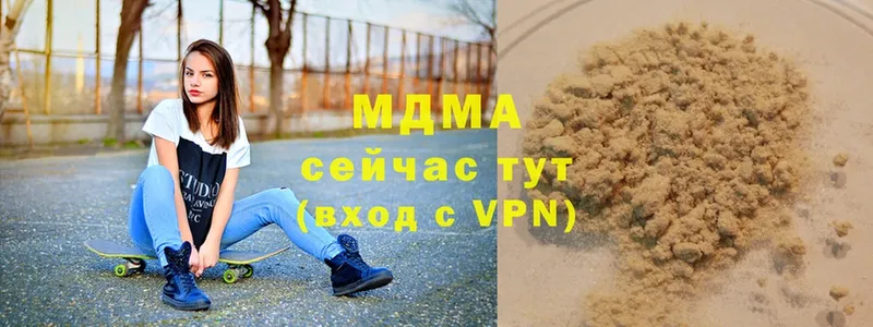 продажа наркотиков  Агрыз  OMG зеркало  МДМА кристаллы 